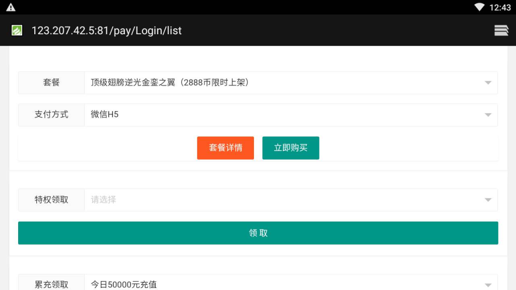 20251227055142305-cd86f171123b956b01c3c320f8d4a068