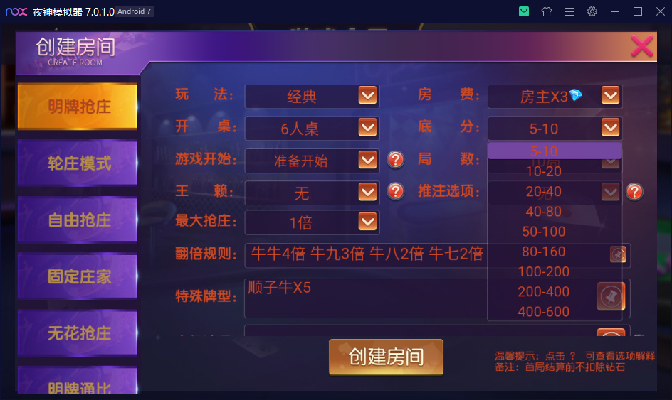 乾坤互娱房卡大联盟完整全套组件 带解密工具+视频教程插图1 20251228101628256-1648195224172443