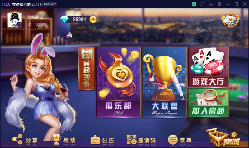 乾坤互娱房卡大联盟完整全套组件 带解密工具+视频教程-深夜源码网