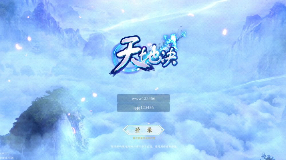 【仙梦奇缘之天地决八职业Win代金券修复版】3D仙侠角色扮演类剧情闯关手游-最新打包win服务端插图 20251229082648512-1724424162-305d6c7bf2243da