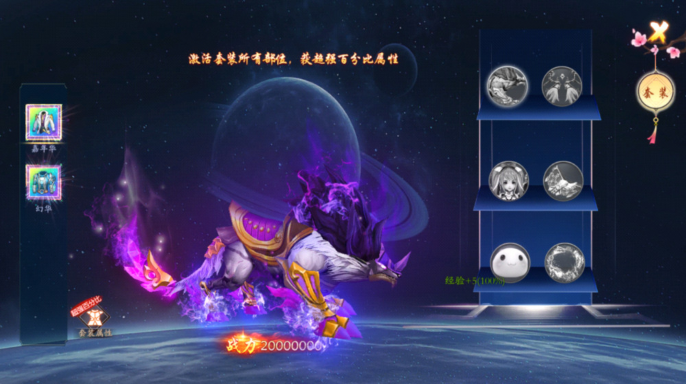 【仙梦奇缘之天地决八职业Win代金券修复版】3D仙侠角色扮演类剧情闯关手游-最新打包win服务端插图4 20251229082650500-1724424184-396430fc2a0c89a