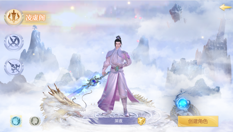 唯美3D仙侠手游【星云记-太古纪元】2025最新整理单机一键即玩镜像端+Linux手工服务端+管理后台+教程【站长亲测】-深夜源码网