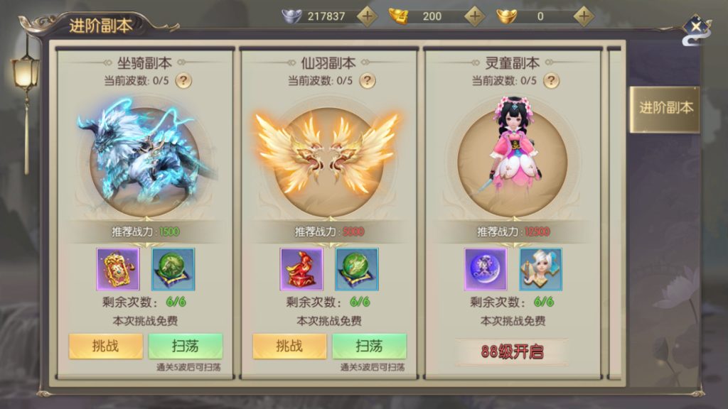 20251229091946489-dad0609cc00d548f626427b978118b5d