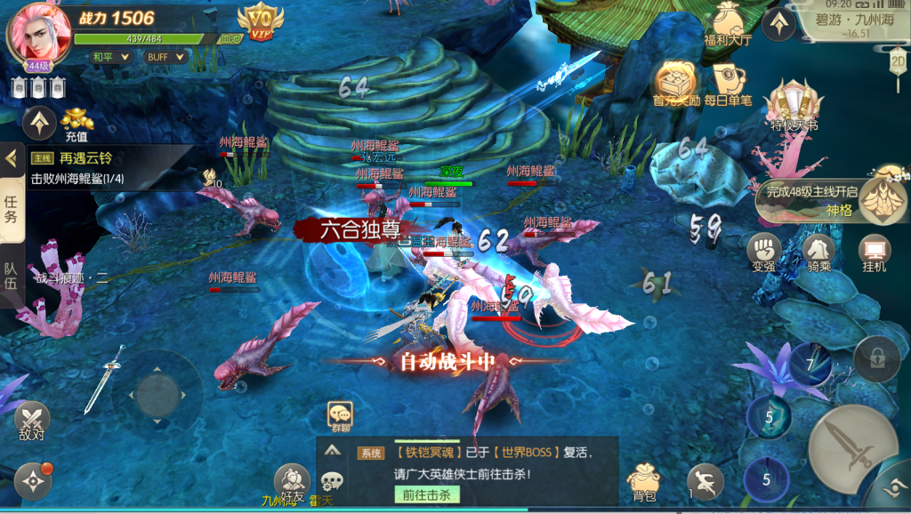 20251229092045577-QQ截图20251229092030