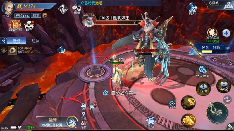 唯美3D仙侠手游【天之禁之永恒仙域多区跨服修复版】2025最新整理镜像端+Linux手工服务端-深夜源码网