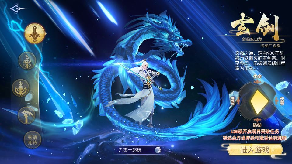 唯美3D仙侠手游【天之禁之永恒仙域多区跨服修复版】2025最新整理镜像端+Linux手工服务端插图5 20251229094809669-ec4e39f91c2f06ba5cae15eb66a469aa