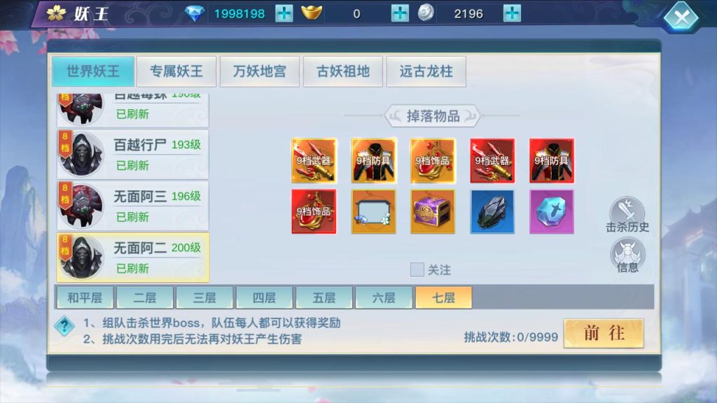 【龙武魔改优化版】经典唯美角色扮演类3D仙侠剧情任务手游-最新打包Win服务端插图3 20251229100221316-179bcc650ca998f8dc12845adb8991df