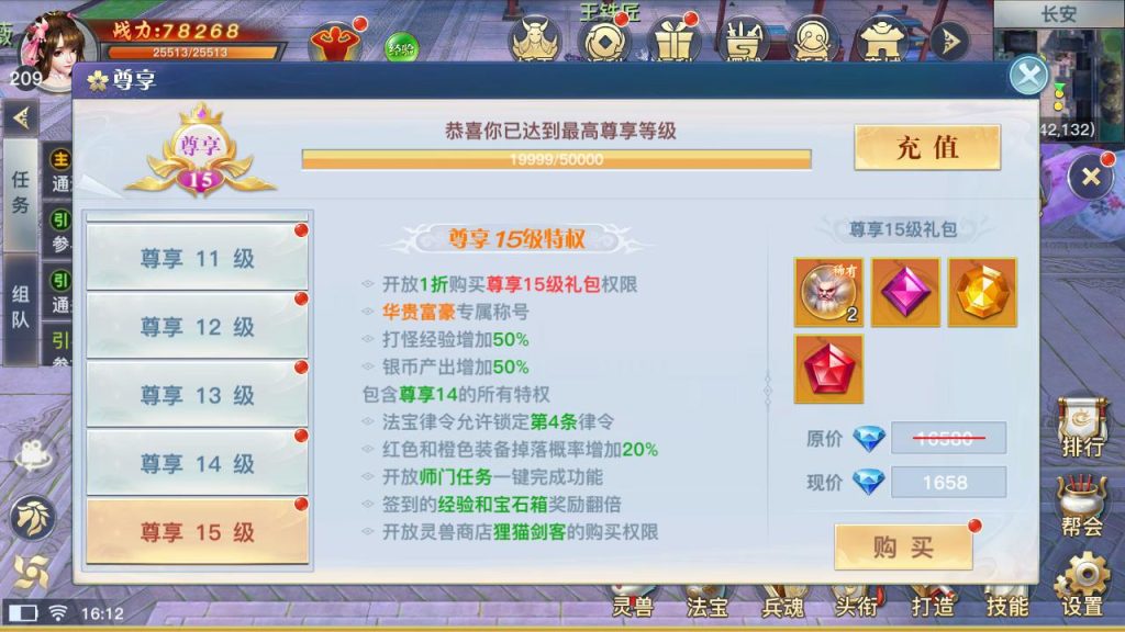 【龙武魔改优化版】经典唯美角色扮演类3D仙侠剧情任务手游-最新打包Win服务端插图7 20251229100227166-b6f56baee230a7c00b08bdef8c171b7b