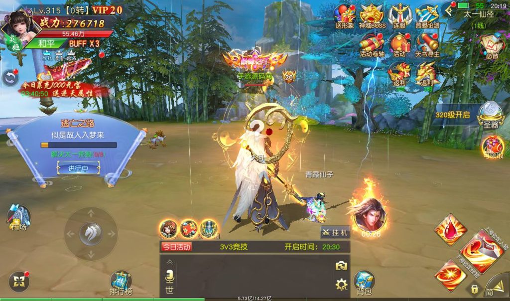 【上古传说商业开服端】典藏精品玄幻3D仙侠手游Win手工服务端插图2 20251229100855566-983cc5e78b228f1d2a47ea854303bc7e