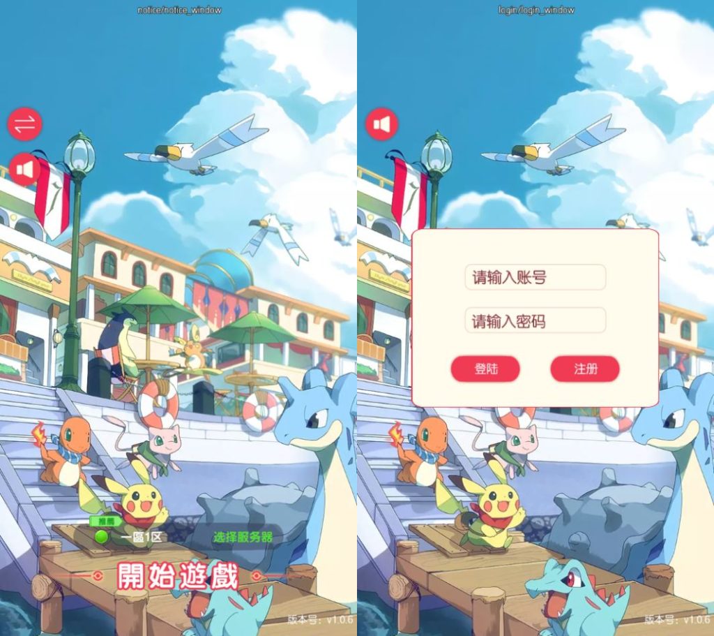 卡牌回合手游 口袋新世代2025最新单机一键镜像端+Linux 手工服务端后台+教程插图4 20251229101549878-2489e4039ed73681e5a751d676f47a60