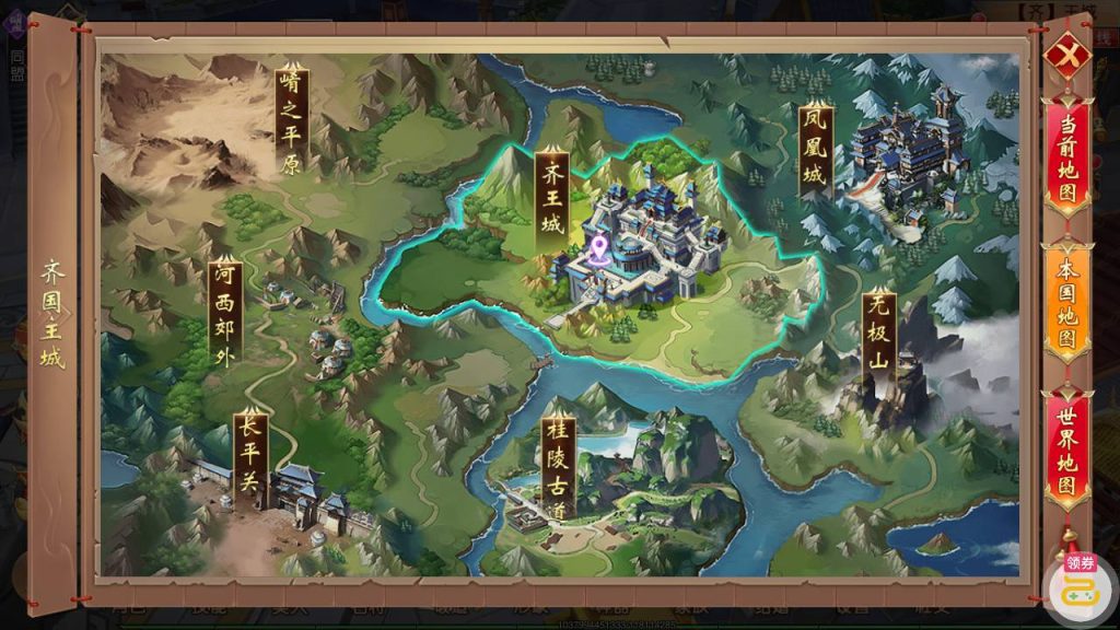 【新九州天下】大型3D仙侠国战剧情闯关角色扮演类题材手游-linux服务端插图5 20251229102143854-f7262228dba371964fff8f4549ead615