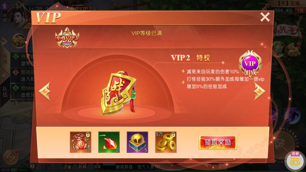 【新九州天下】大型3D仙侠国战剧情闯关角色扮演类题材手游-linux服务端插图7 20251229102159876-5f24e18038f812caff44bb120af13d38