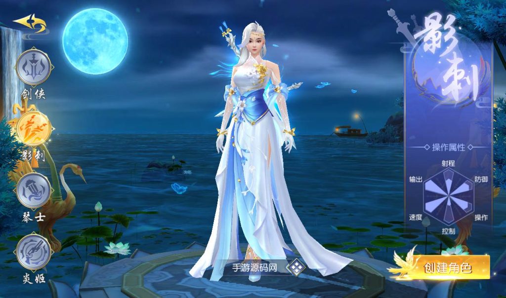 【最新完美仙梦奇缘之蜀山诛仙传跨服商业端】大型唯美3D画风仙侠剧情修仙手游-深夜源码网