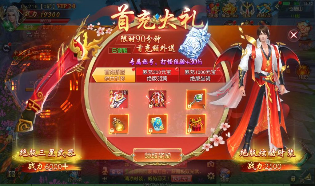 20251229102839973-cecfa947bc3f21aaea63540a565e9523