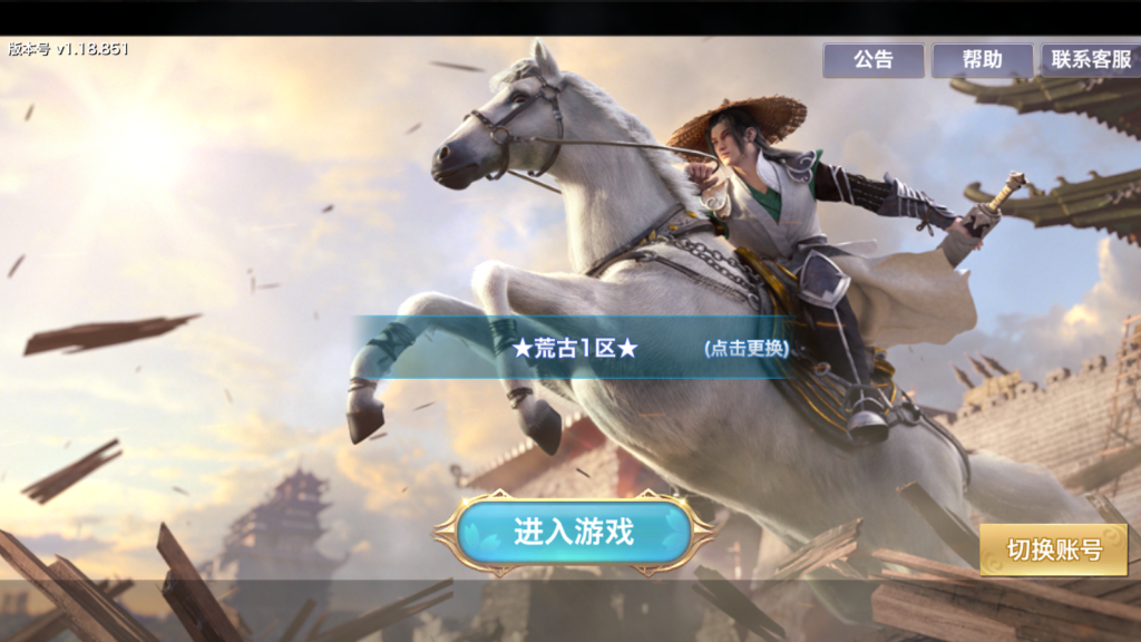 唯美3D仙侠手游【剑侠情缘之荒古剑侠】2025最新整理单机一键即玩镜像端+Linux手工服务端+加解密工具+GM授权后台+教程【站长亲测】插图1 20251229104452704-QQ截图20251229103940