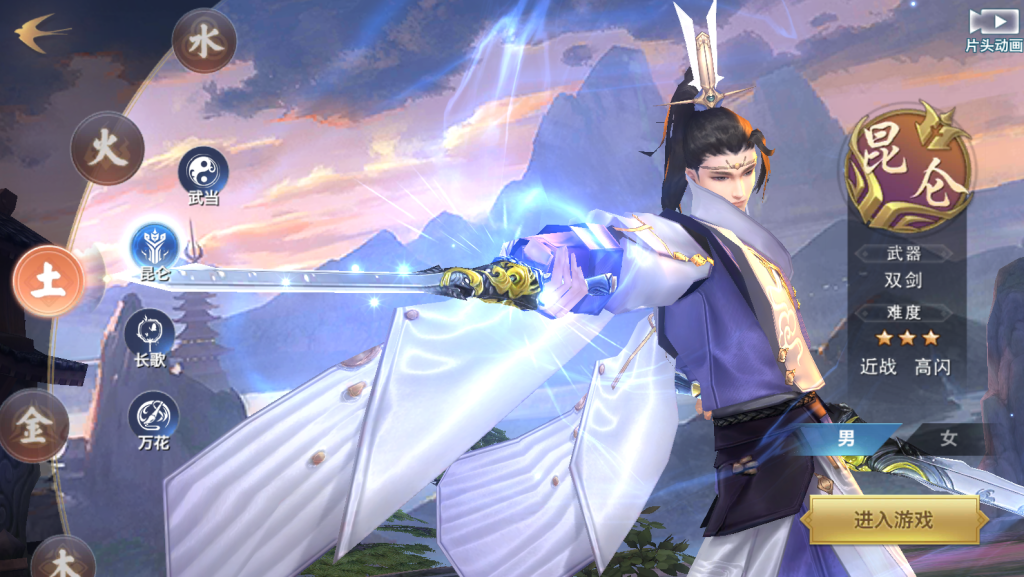 唯美3D仙侠手游【剑侠情缘之荒古剑侠】2025最新整理单机一键即玩镜像端+Linux手工服务端+加解密工具+GM授权后台+教程【站长亲测】插图 20251229104452877-QQ截图20251229104014