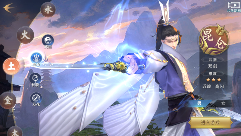 唯美3D仙侠手游【剑侠情缘之荒古剑侠】2025最新整理单机一键即玩镜像端+Linux手工服务端+加解密工具+GM授权后台+教程【站长亲测】-深夜源码网