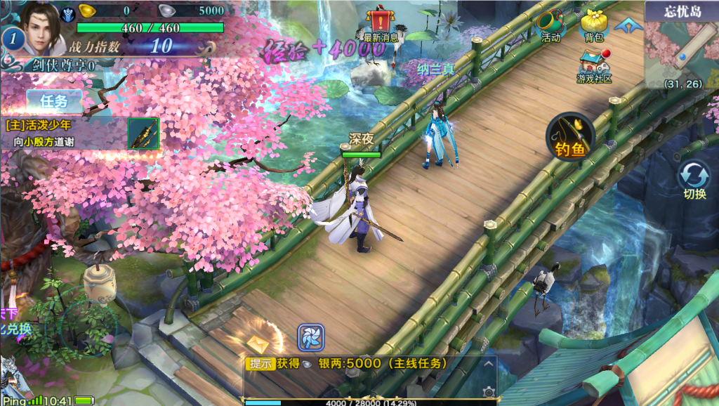 唯美3D仙侠手游【剑侠情缘之荒古剑侠】2025最新整理单机一键即玩镜像端+Linux手工服务端+加解密工具+GM授权后台+教程【站长亲测】插图2 20251229104455514-QQ截图20251229104130