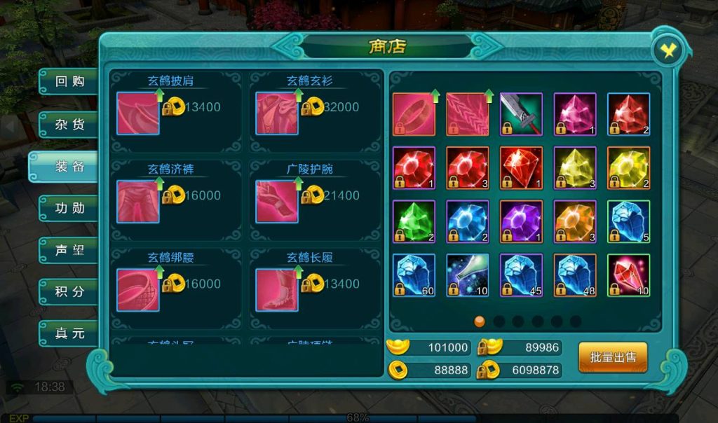 【天御修仙】东方玄幻仙侠3D角色扮演类手游-win服务端源码视频架设教程-完善GM后台工具!插图1 20251229105114716-62dd519552ace950ec0aa35364b6aca0