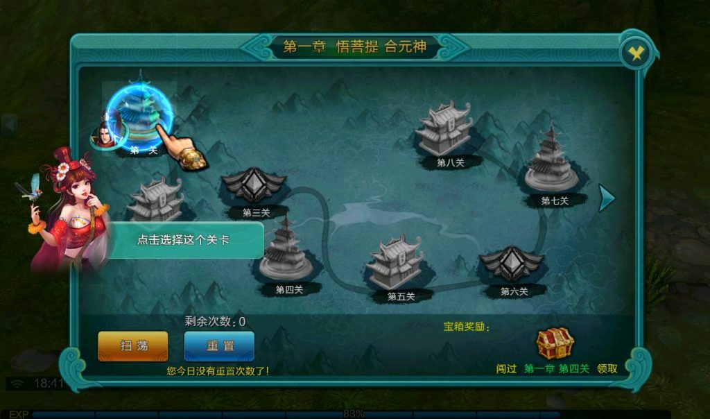 【天御修仙】东方玄幻仙侠3D角色扮演类手游-win服务端源码视频架设教程-完善GM后台工具!插图3 20251229105115287-7640396d7d613db4ce727ef40d6f7e05