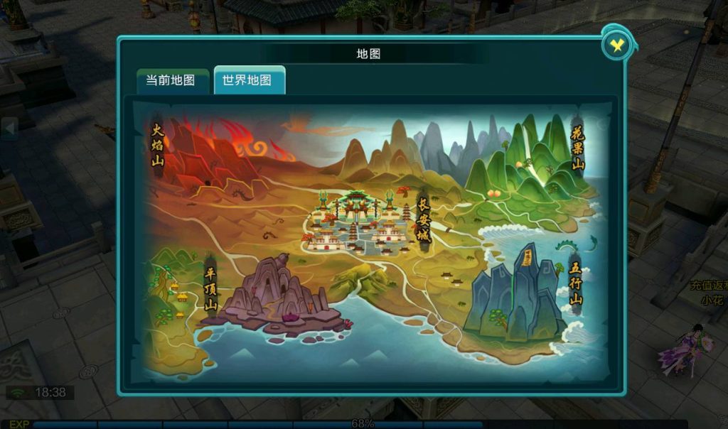 【天御修仙】东方玄幻仙侠3D角色扮演类手游-win服务端源码视频架设教程-完善GM后台工具!插图5 20251229105117198-b03623c0519a93dc840b2e5aa781f4a1