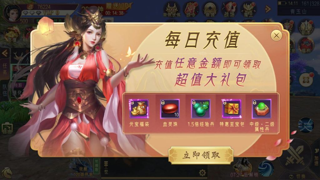 20251229110048678-705b1ec6c949ae7835b66ec4f42538f3