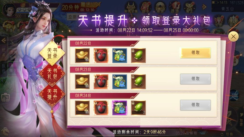 20251229110050577-c4dcaf16a46195bc032e0f3dca9b49fd