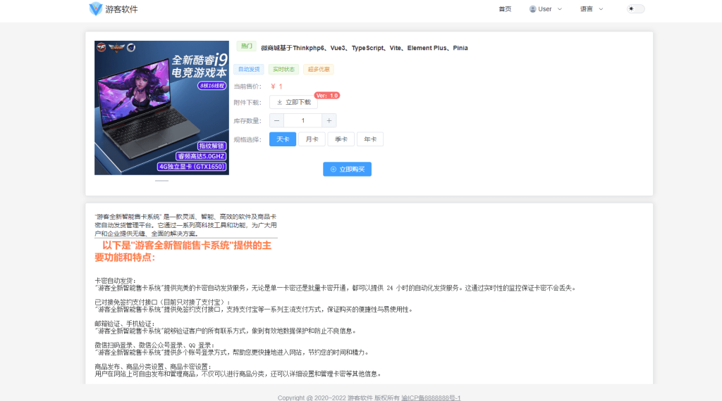 20251229112509371-1680854351-bdaec1fc740b458