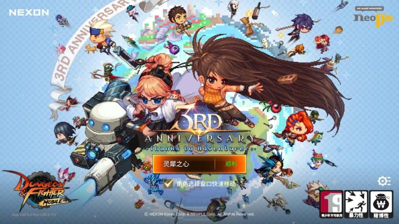 横版闯关手游【韩版DNF80二觉黑龙团本组队修复版】最新整理单机虚拟机一键即玩镜像端+GM-深夜源码网