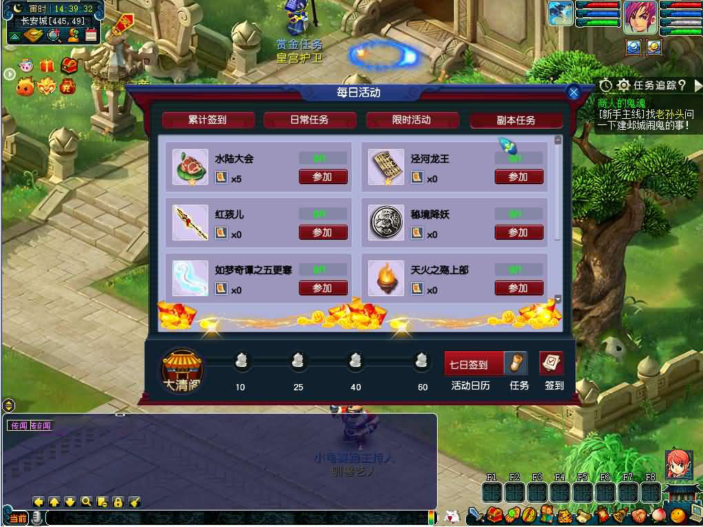 【GGE2互通西游端游梦回西游-附带全套源码】站长推荐经典角色扮演类剧情回合端游插图 20260104083700779-00f390dd352a4d495cb0900ffba0cabd