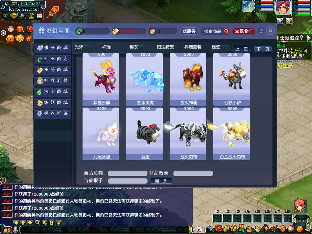 【GGE2互通西游端游梦回西游-附带全套源码】站长推荐经典角色扮演类剧情回合端游插图1 20260104083701480-6ab105dd48cd9ee285cd73645b075917