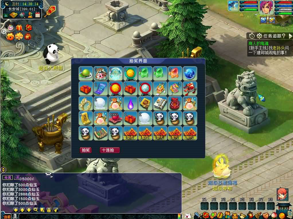 【GGE2互通西游端游梦回西游-附带全套源码】站长推荐经典角色扮演类剧情回合端游插图2 20260104083702125-0cabe18d57e83b45b9171bc649699fac