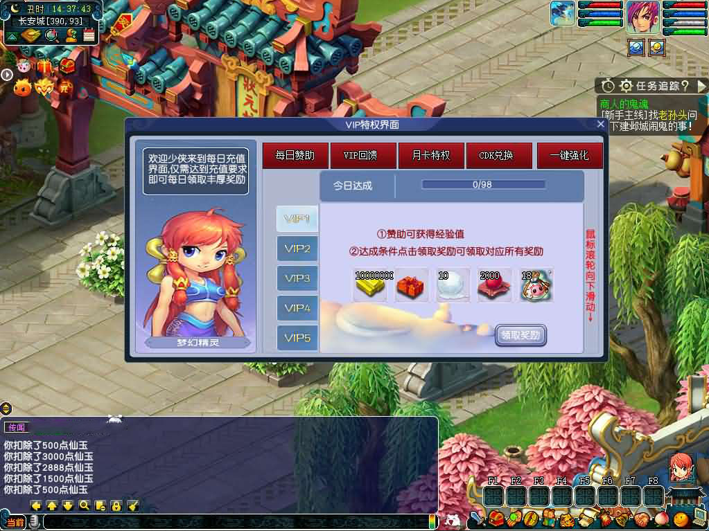 【GGE2互通西游端游梦回西游-附带全套源码】站长推荐经典角色扮演类剧情回合端游插图3 20260104083702403-1bf5064cfafd6046ccbf632468d23463