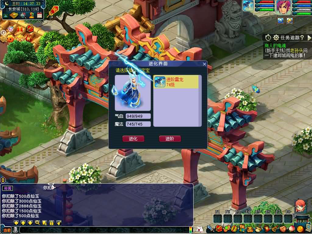 【GGE2互通西游端游梦回西游-附带全套源码】站长推荐经典角色扮演类剧情回合端游插图4 20260104083703363-ae9bff8b9ac7471f6bd90499396ed383