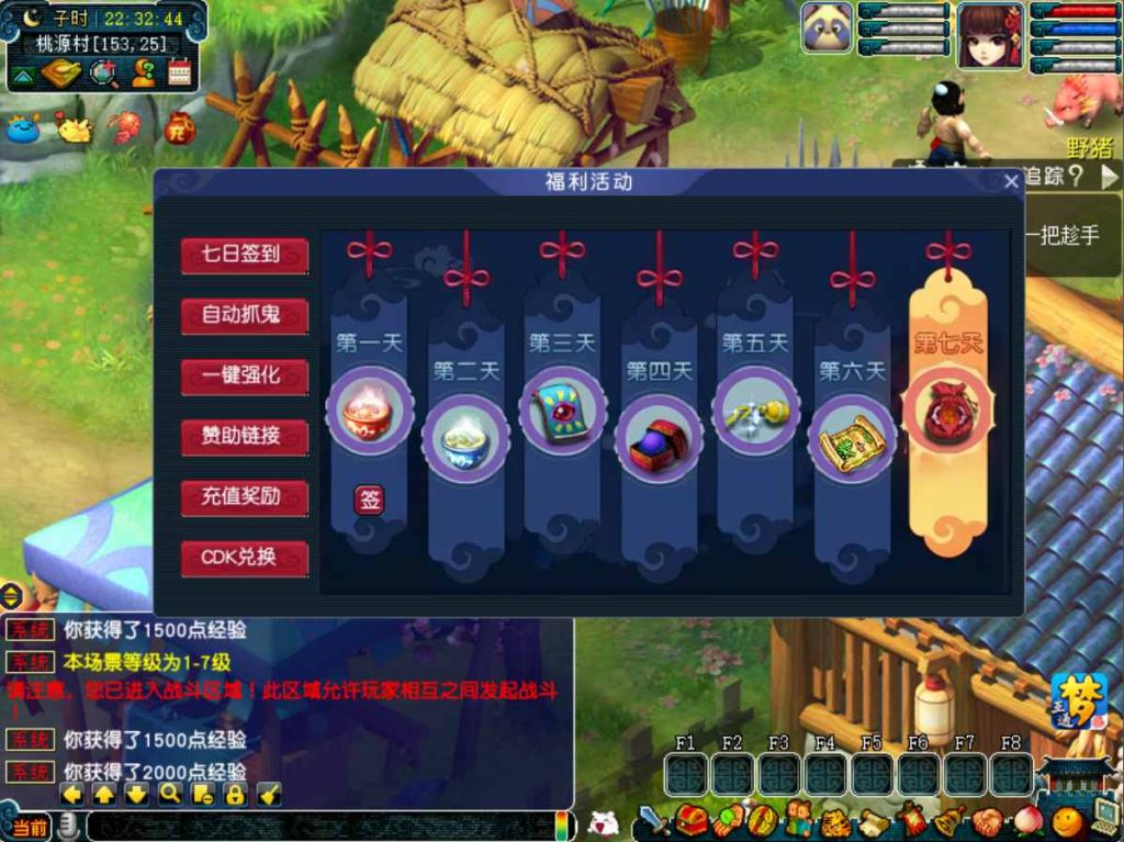 20260104084413186-790ecb8ba256c27a362ecbec366e3ef5