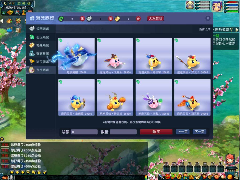 【GGE2互通西游端游无双西游-附带全套源码】角色扮演类剧情回合端游-Win服务端源码架设教程-全套源码-配套完整PC客户端-安卓!插图2 20260104084753767-2a25f135f255a7f2598708d35fd87509