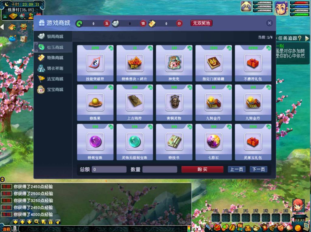 【GGE2互通西游端游无双西游-附带全套源码】角色扮演类剧情回合端游-Win服务端源码架设教程-全套源码-配套完整PC客户端-安卓!插图3 20260104084754254-2ac8d7d9d120aadfcf59592631a72fdd