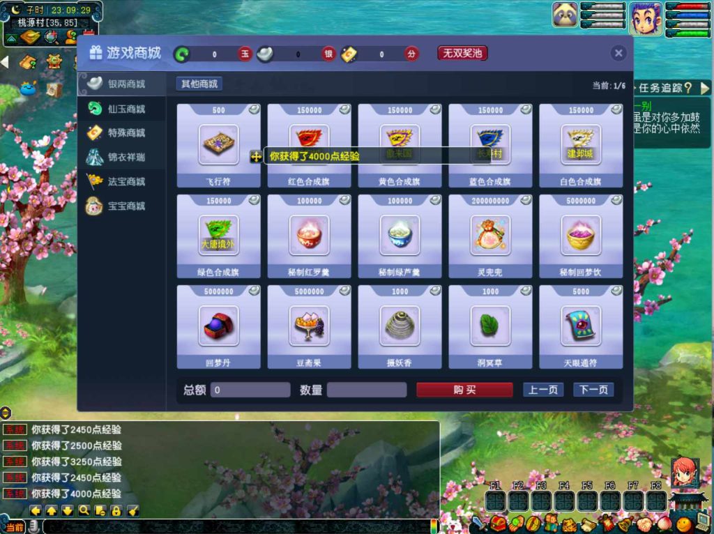 【GGE2互通西游端游无双西游-附带全套源码】角色扮演类剧情回合端游-Win服务端源码架设教程-全套源码-配套完整PC客户端-安卓!插图7 20260104084757228-8e22ab1e2905f42cedcf56b7c4a579fc