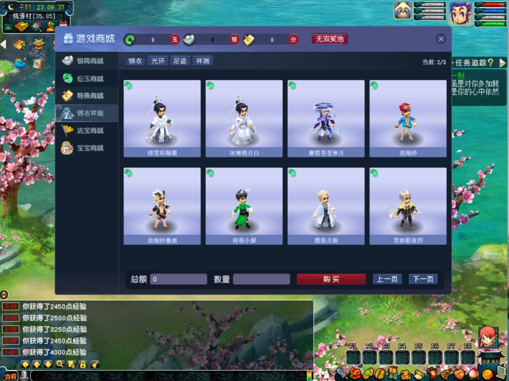 【GGE2互通西游端游无双西游-附带全套源码】角色扮演类剧情回合端游-Win服务端源码架设教程-全套源码-配套完整PC客户端-安卓!插图8 20260104084808731-13cb75585e6d40749c08fbbd9dd123f7