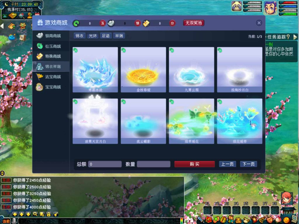 【GGE2互通西游端游无双西游-附带全套源码】角色扮演类剧情回合端游-Win服务端源码架设教程-全套源码-配套完整PC客户端-安卓!插图10 20260104084809382-984c96fada48cf9ac03e2ca64b6ea2c6