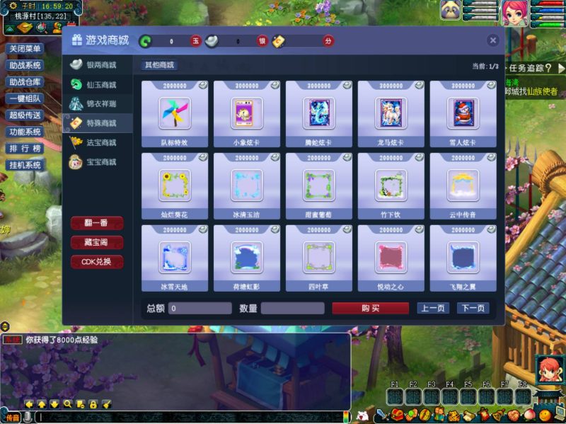 【GGE2互通西游端游魔王西游九黎城-附带全套源码】经典角色扮演类剧情回合端游-Win服务端源码架设教程-全套源码-配套完整PC客户端-安卓！-深夜源码网