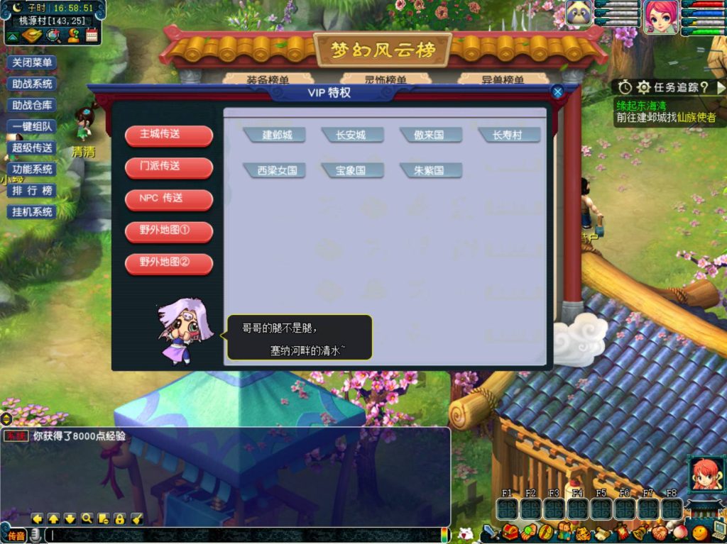 20260104085216957-9deeb112fed173934f0e16164c3f5baf