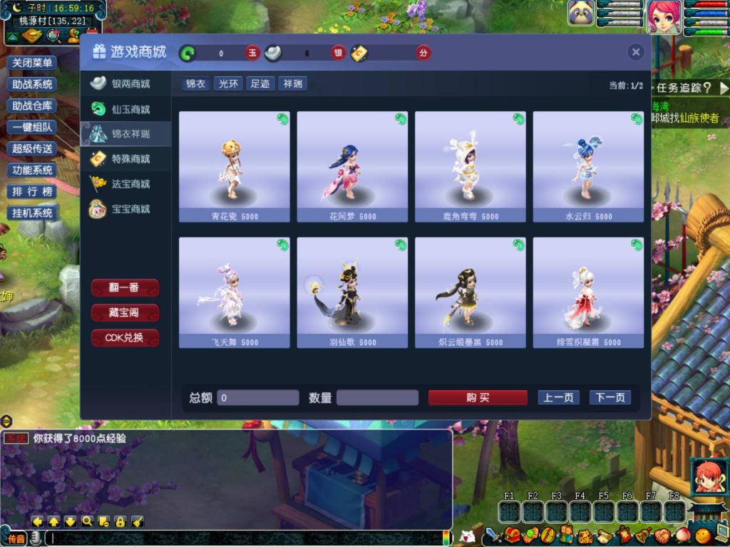 20260104085231649-128e9576df8b7dab9d4e37dee4e68ef9