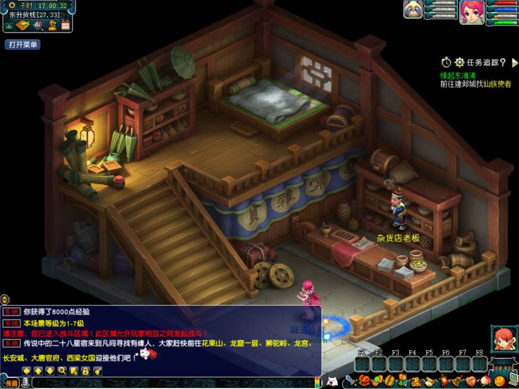 20260104085232636-355ede749e5396ccad504de114e7f6c6