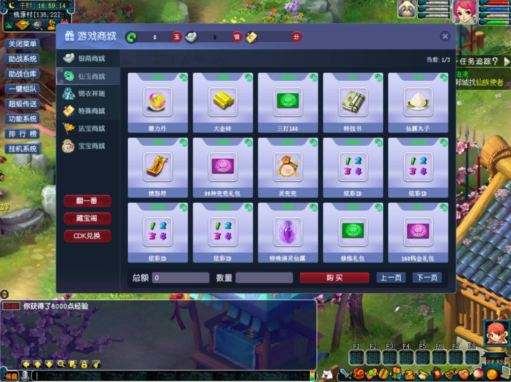 20260104085233618-2184ad8c7e77f1a2f3661774bacf310f