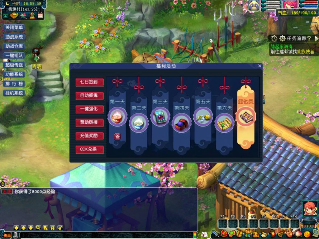 20260104085243169-a9b51d1261577f63ff75ccc55d492622