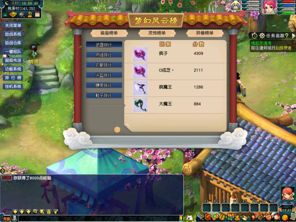 20260104085247374-f670b650a5c5c13d4596caf64b9e5bc4