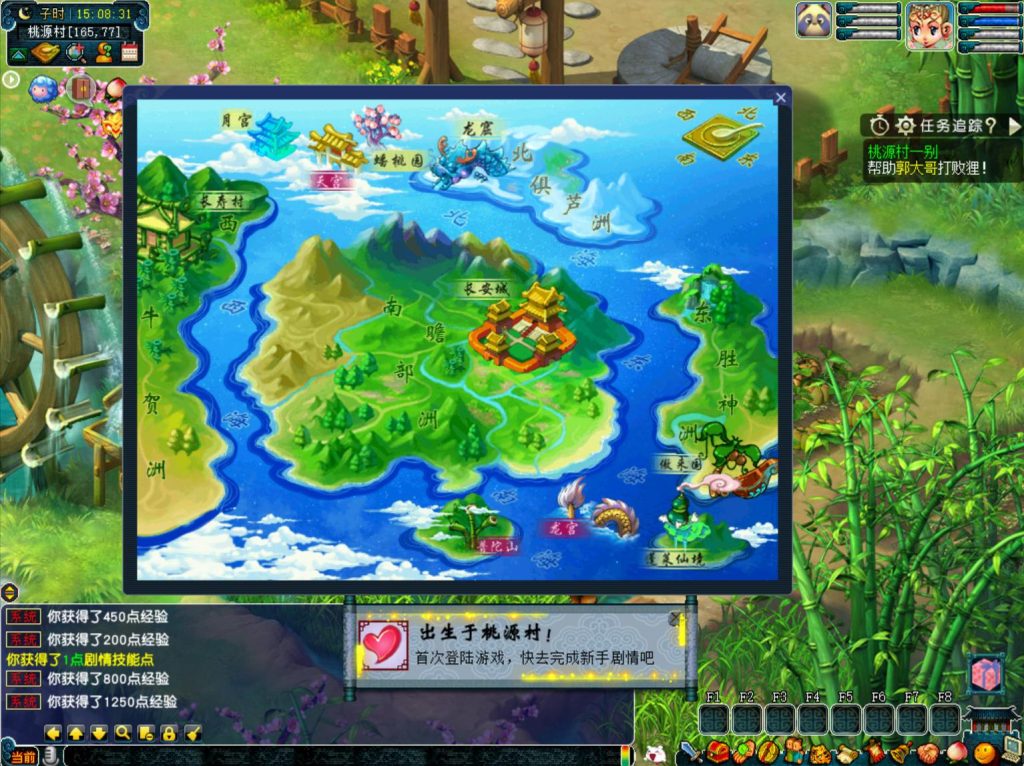 【GGE2互通西游之赤子西游花好互通超级技能版-附带全套源码】回合角色扮演剧情游戏-Wn服务端源码架设教程-安卓-PC客户端-全套源码-详细搭建教程!插图1 20260104085550485-444b4ed6b174e974de304258b013ea9d