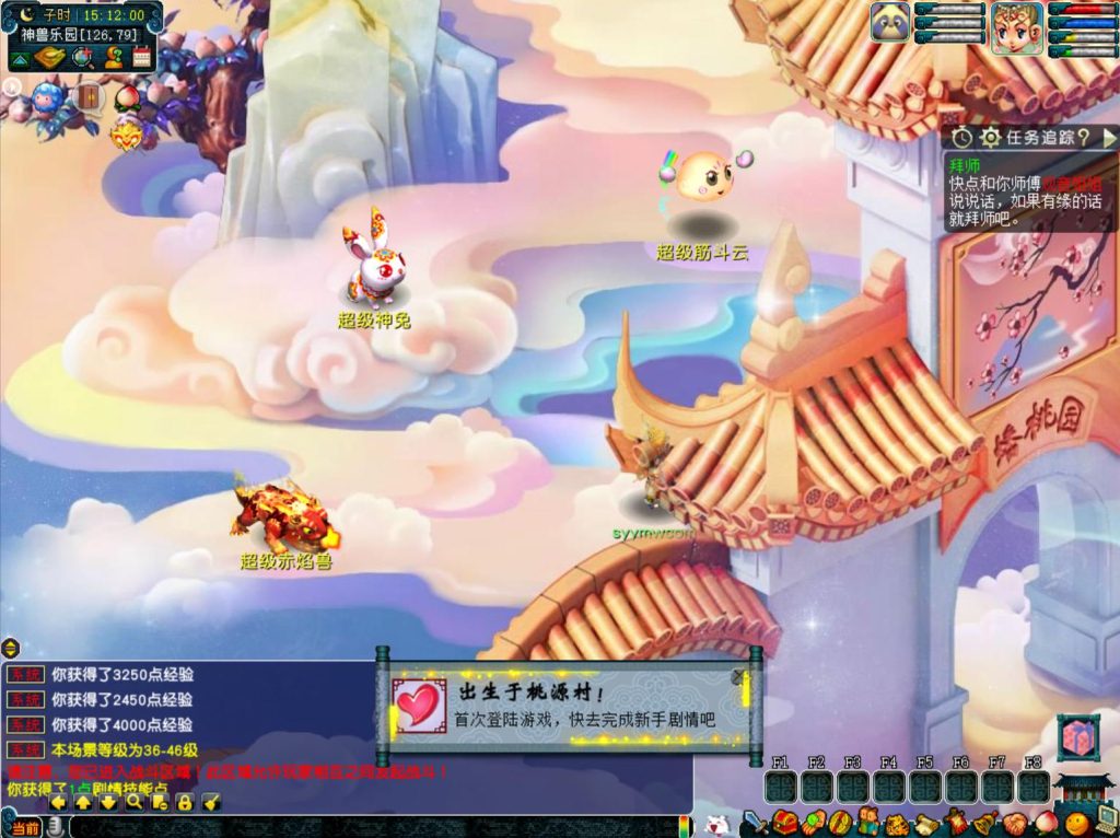 【GGE2互通西游之赤子西游花好互通超级技能版-附带全套源码】回合角色扮演剧情游戏-Wn服务端源码架设教程-安卓-PC客户端-全套源码-详细搭建教程!插图2 20260104085559843-2a9c2ec98782894982b795dfd7bfb4a9