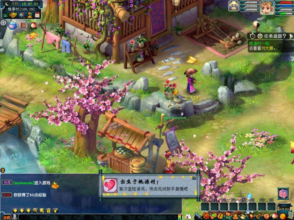 【GGE2互通西游之赤子西游花好互通超级技能版-附带全套源码】回合角色扮演剧情游戏-Wn服务端源码架设教程-安卓-PC客户端-全套源码-详细搭建教程!插图3 20260104085600217-8c92d1bbeda624b5cc27d83e86bb25f9